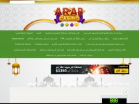 Arabscasinos.com