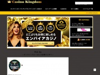 casino-kingdom.media