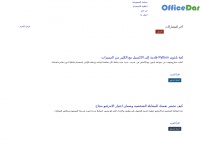 Officedar.com