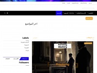 arabiinvestor.com Thumbnail