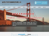 Sddongqiao.com