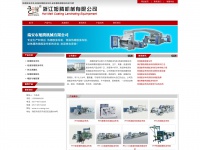 cn-xuteng.com Thumbnail