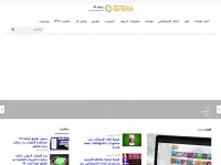 Arabitechnomedia.com