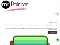 kuwait-paintings.com