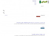 Saudigoall.com