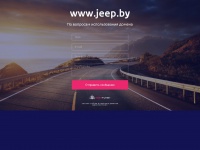 jeep.by