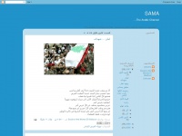 Sasar.blogspot.com