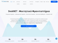 Desknet.gr