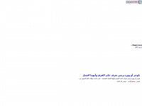 Nashat-katib.blogspot.com