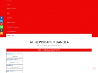 allnewspaperbangla.com Thumbnail