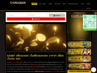 g2g-cash.com