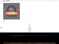 axon-technologies.net