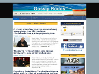 Gossip.rodos-island.gr