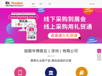 Rxhuabo.com.cn