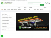 advertisingagencyinbangladesh.com Thumbnail