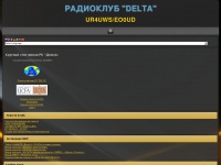 deltaclub.org.ua Thumbnail
