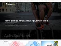activsport.net