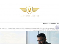 Miltongleeclub.org