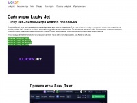 luckyjet-game.com Thumbnail