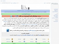 Arabsciencepedia.org