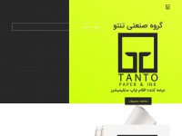 Tantoprint.com