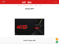 aromatv.online