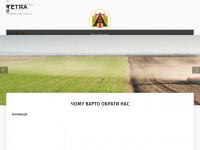 Tetra-agro.com.ua
