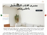 Shahin-furniture.com