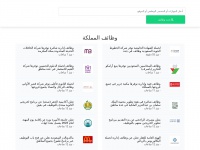 Saudione.net
