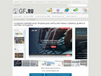 gf.ru Thumbnail