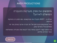 andyproductions.net