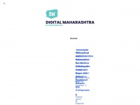 digitalmaharashtra.org