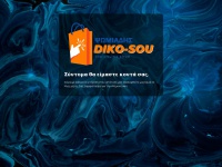 Diko-sou.com