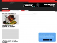 Velingradspa.com