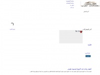 arabsinterests.com Thumbnail