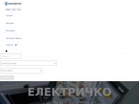 Elektri4ko.com