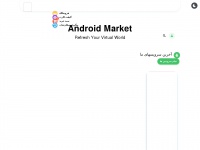 Androidmrkt.com
