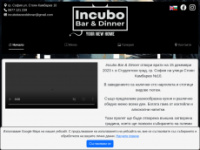 Incubo-bg.com