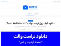 Kifpol.com