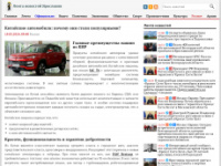 yaroslavl-news.net Thumbnail