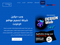 Designwebs.info