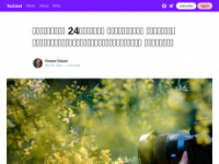 Osman-dreyer-3.technetbloggers.de