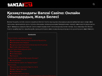 banzai-casino-kz.com