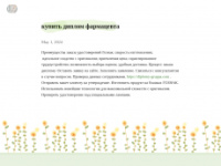 Offercrib11.werite.net
