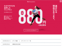 Virtualoffice1.jp