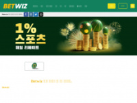 Betwiz.ist