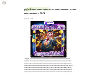 Systemyam3.werite.net