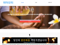 Hiopsite.com