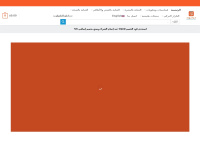 3arabtrend.com