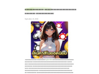 Bobcatplier7.werite.net